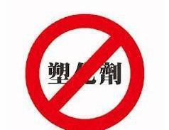 鄰苯測試 鄰苯6P 鄰苯18P塑化劑檢測 有害物質(zhì)檢測分得清嗎？