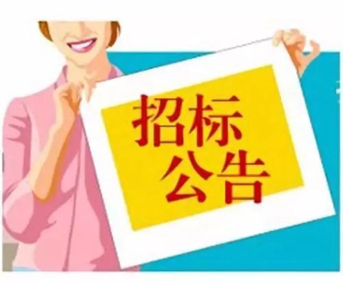 《電子招投標辦法》招標投標行業檢測認證有哪些要求和規定？