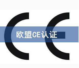 醫療器械MDR法規:CE證書要求